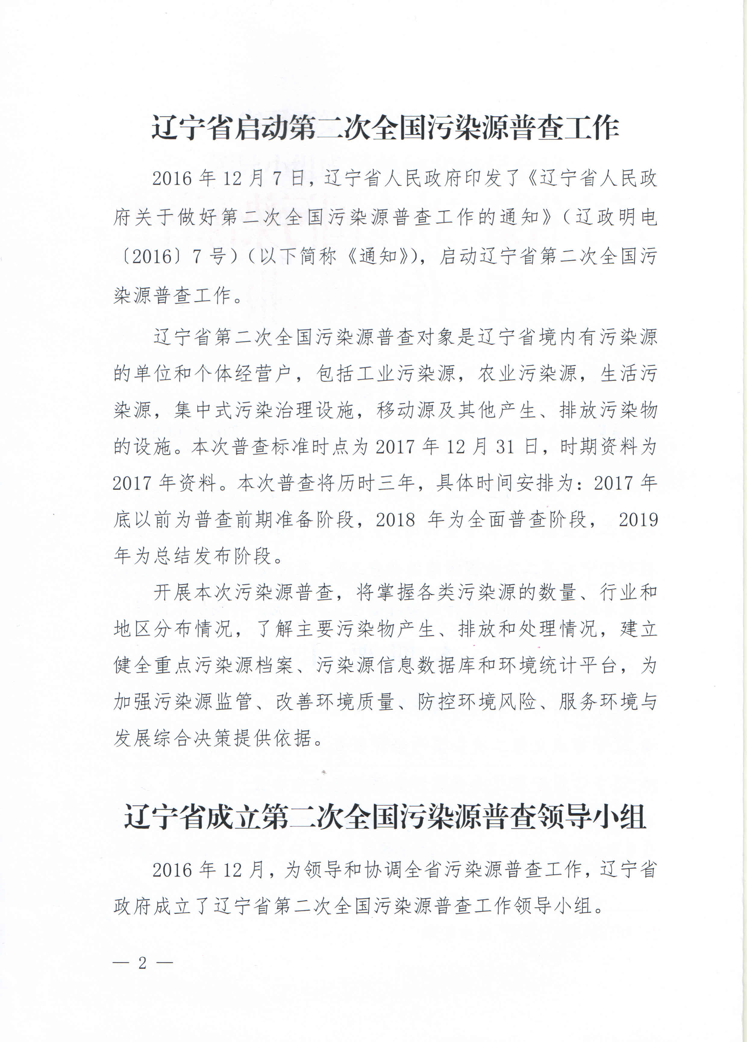 捕鱼游戏