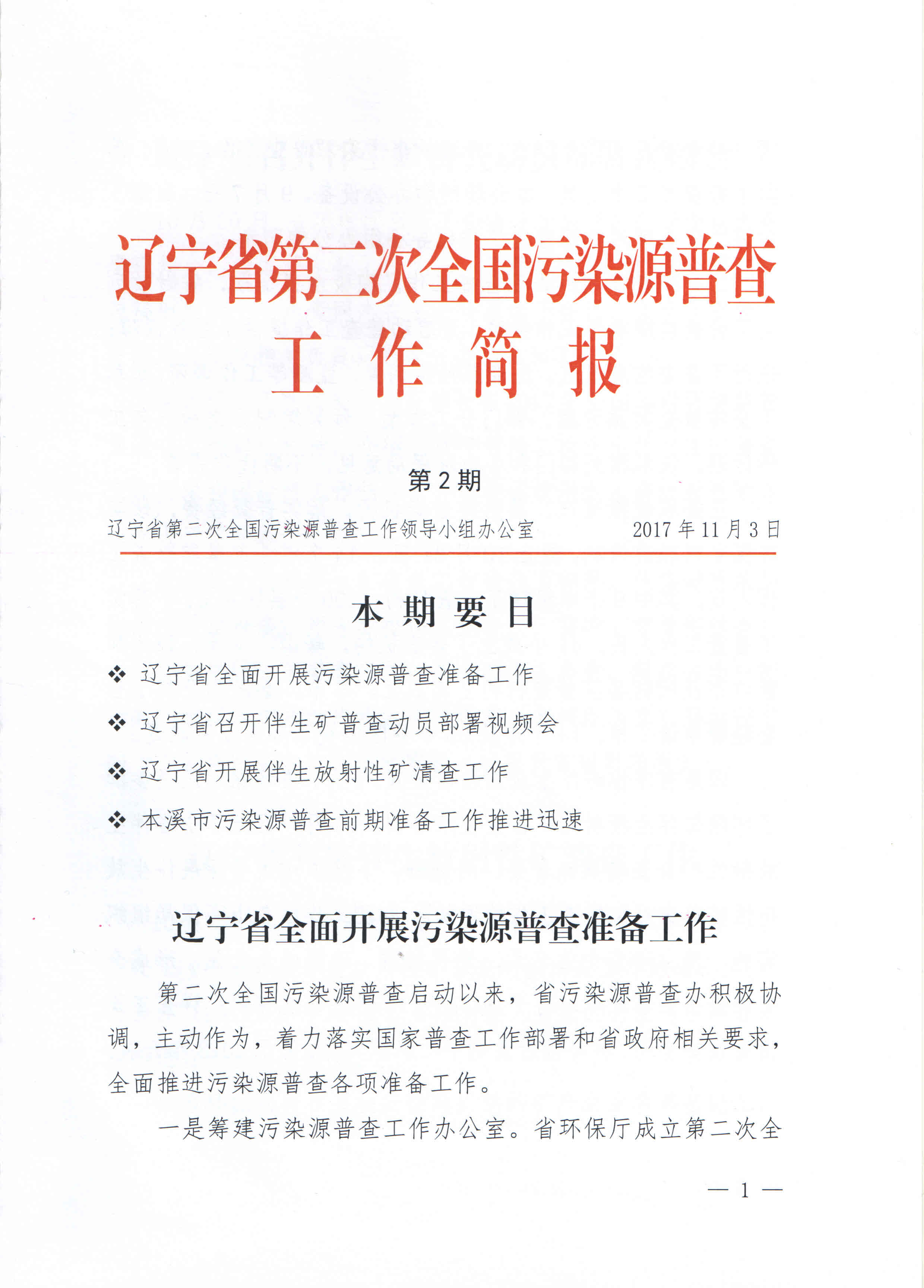 捕鱼游戏