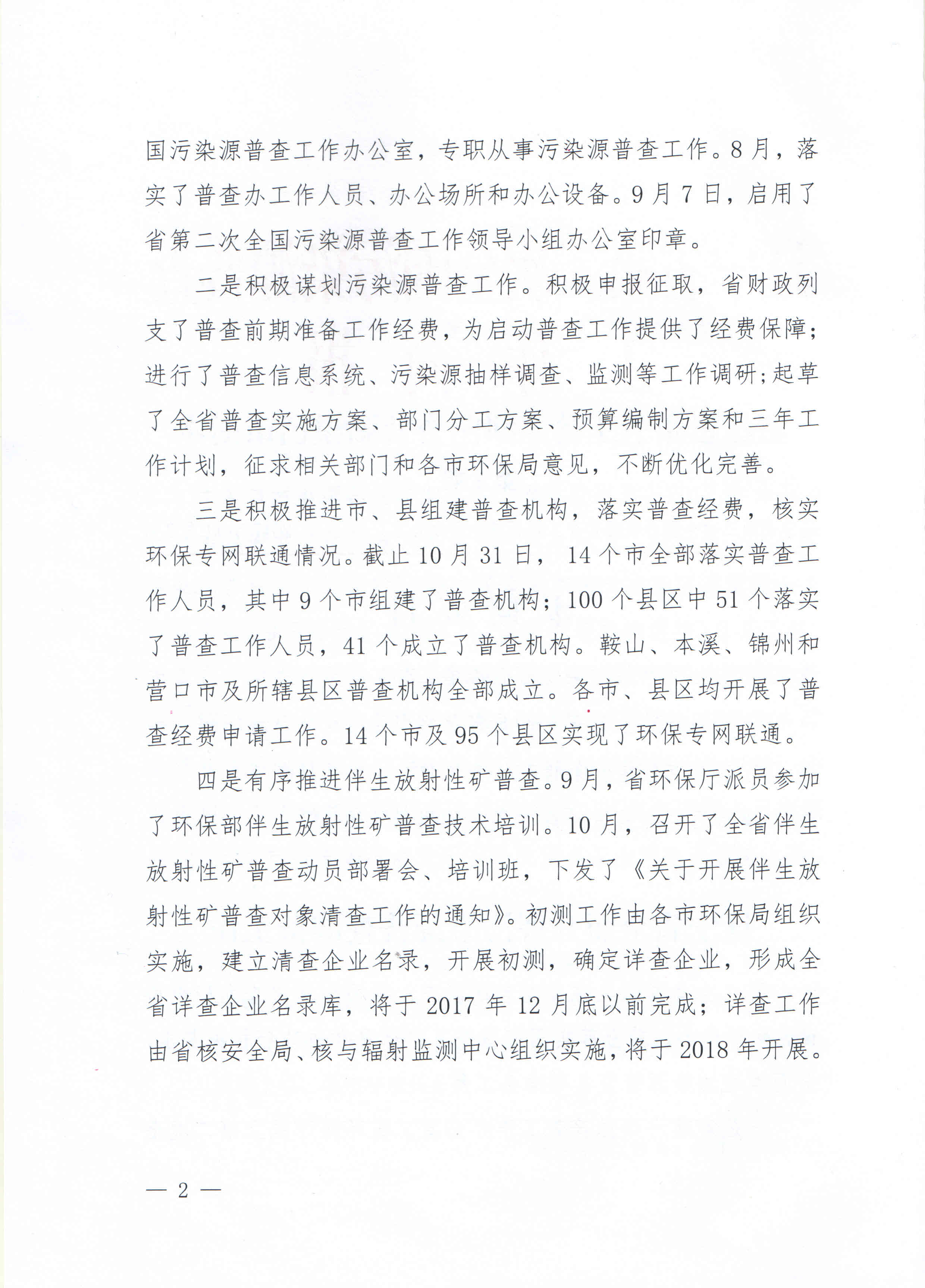 捕鱼游戏