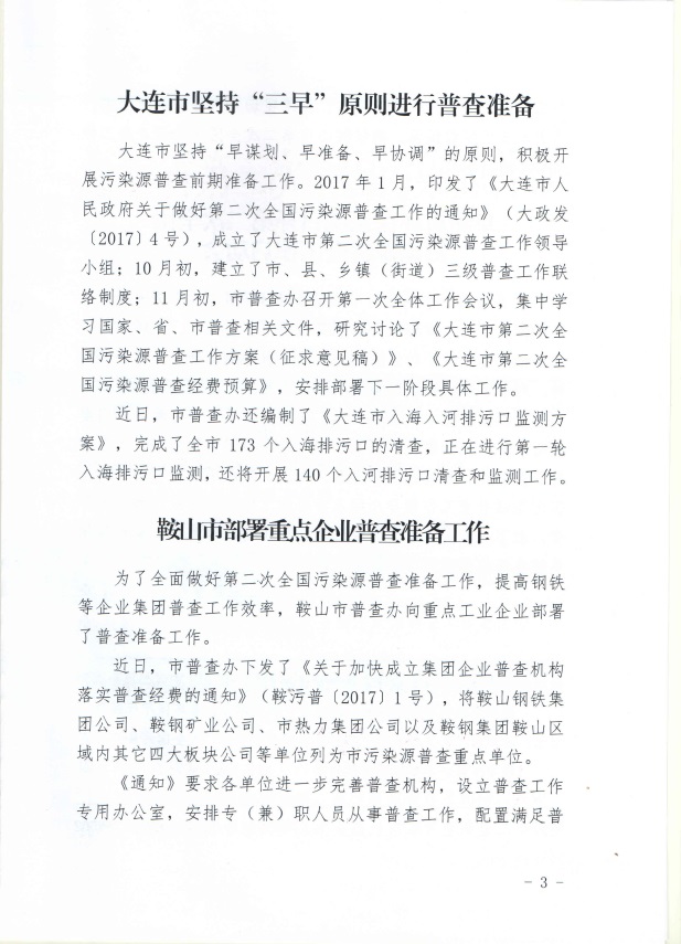 捕鱼游戏