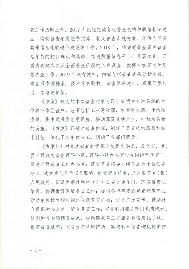 捕鱼游戏