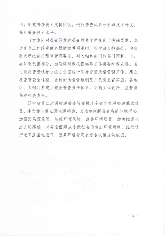 捕鱼游戏