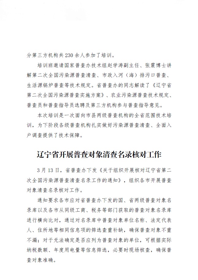 捕鱼游戏