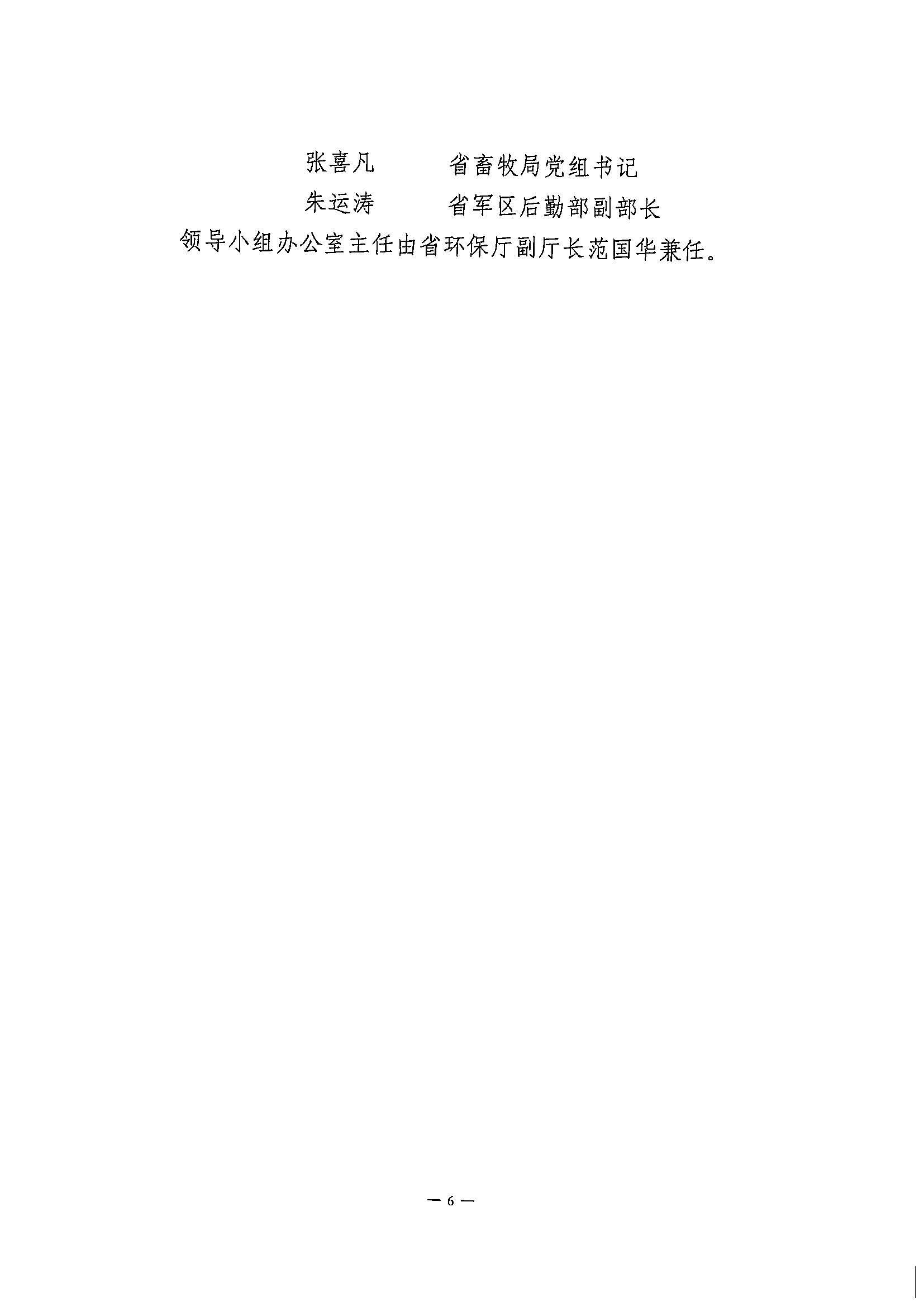 捕鱼游戏
