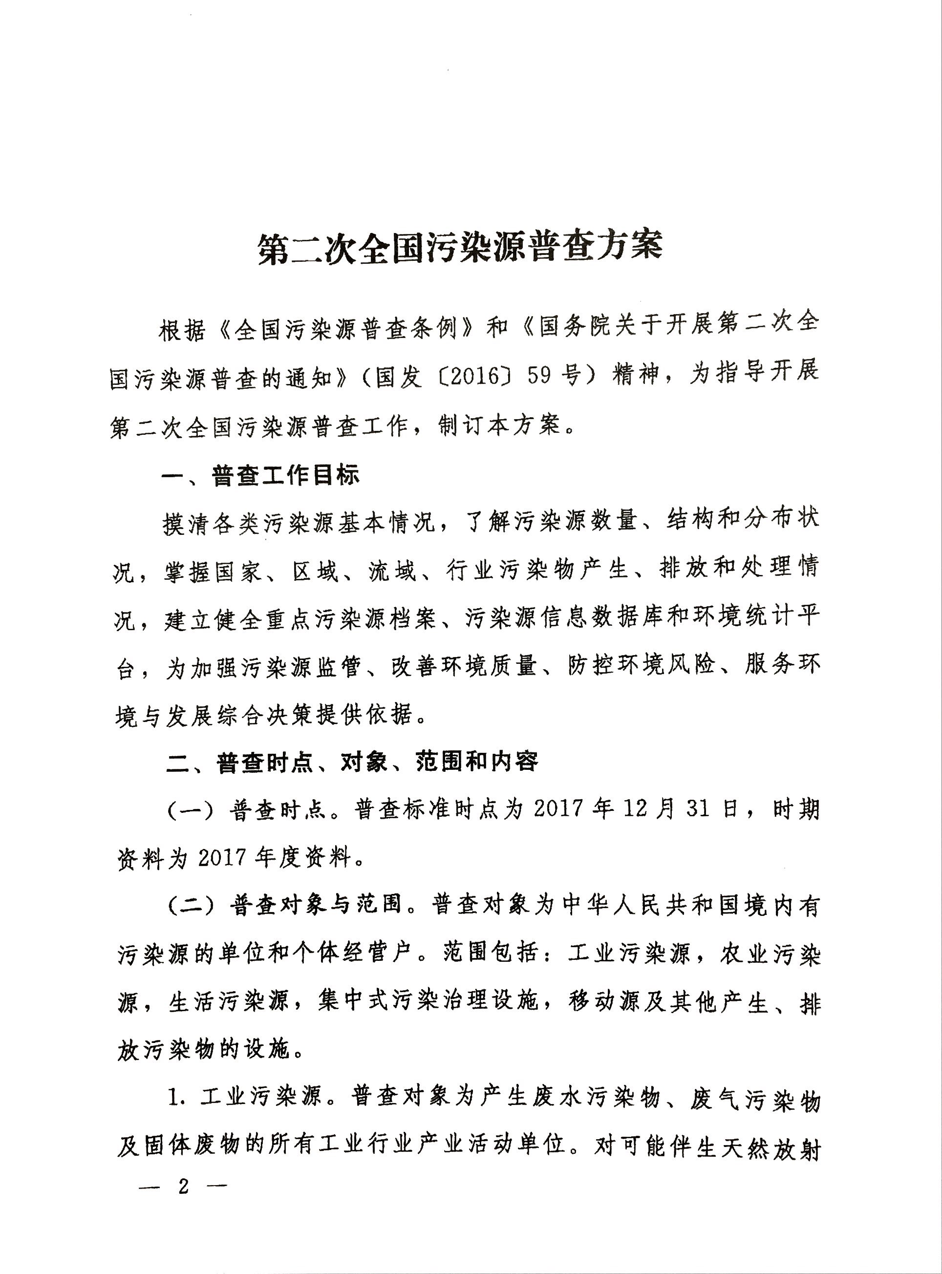 捕鱼游戏