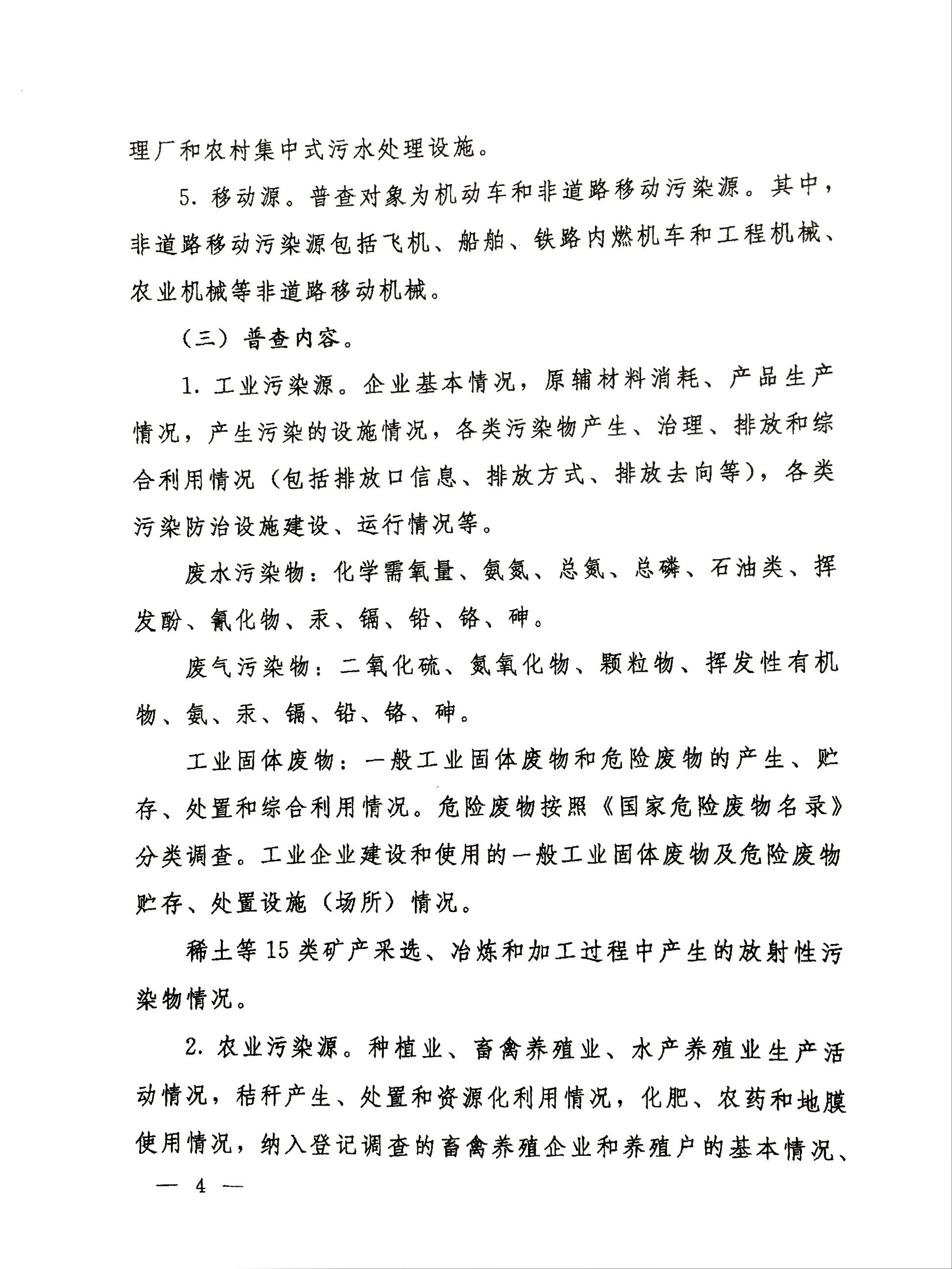 捕鱼游戏