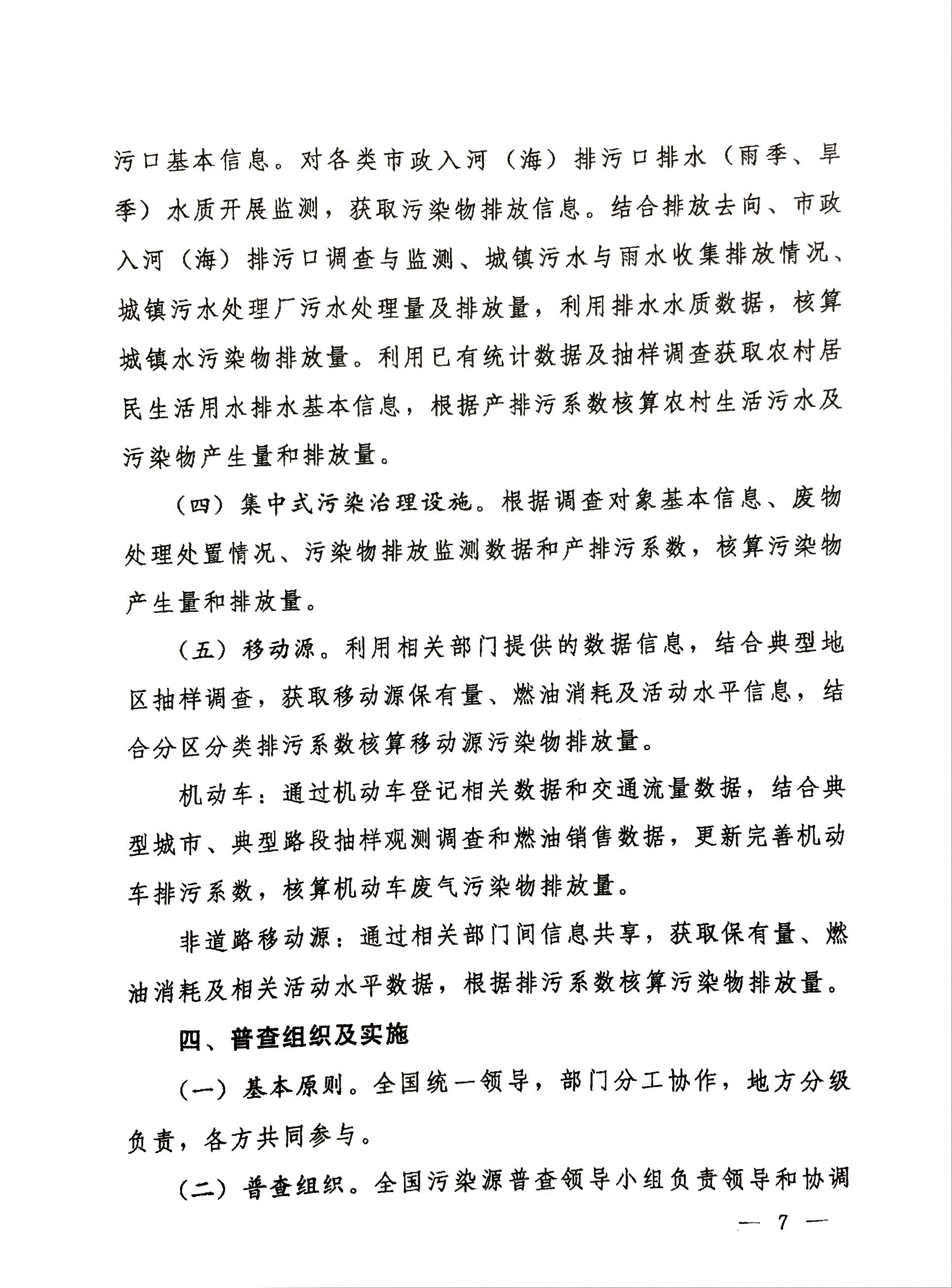 捕鱼游戏