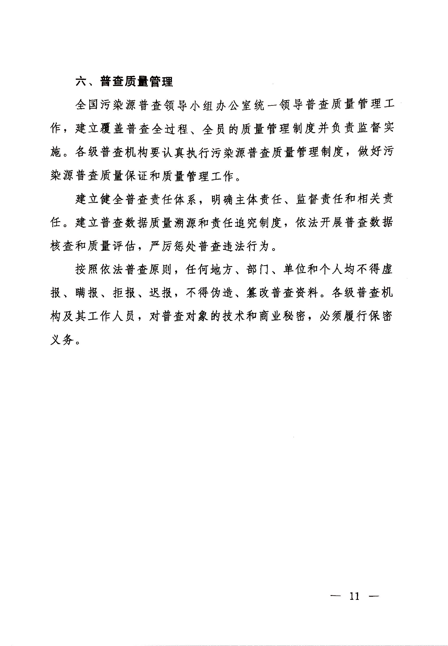 捕鱼游戏