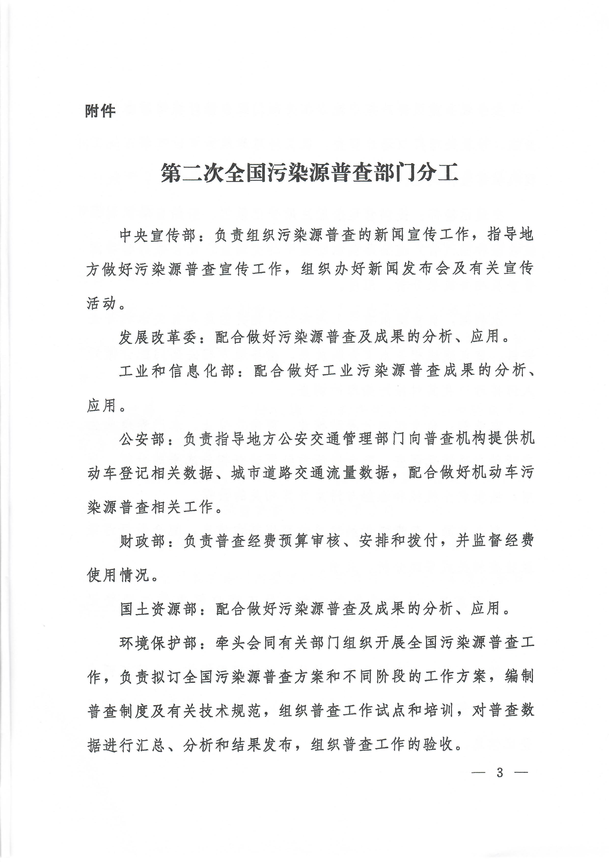 捕鱼游戏