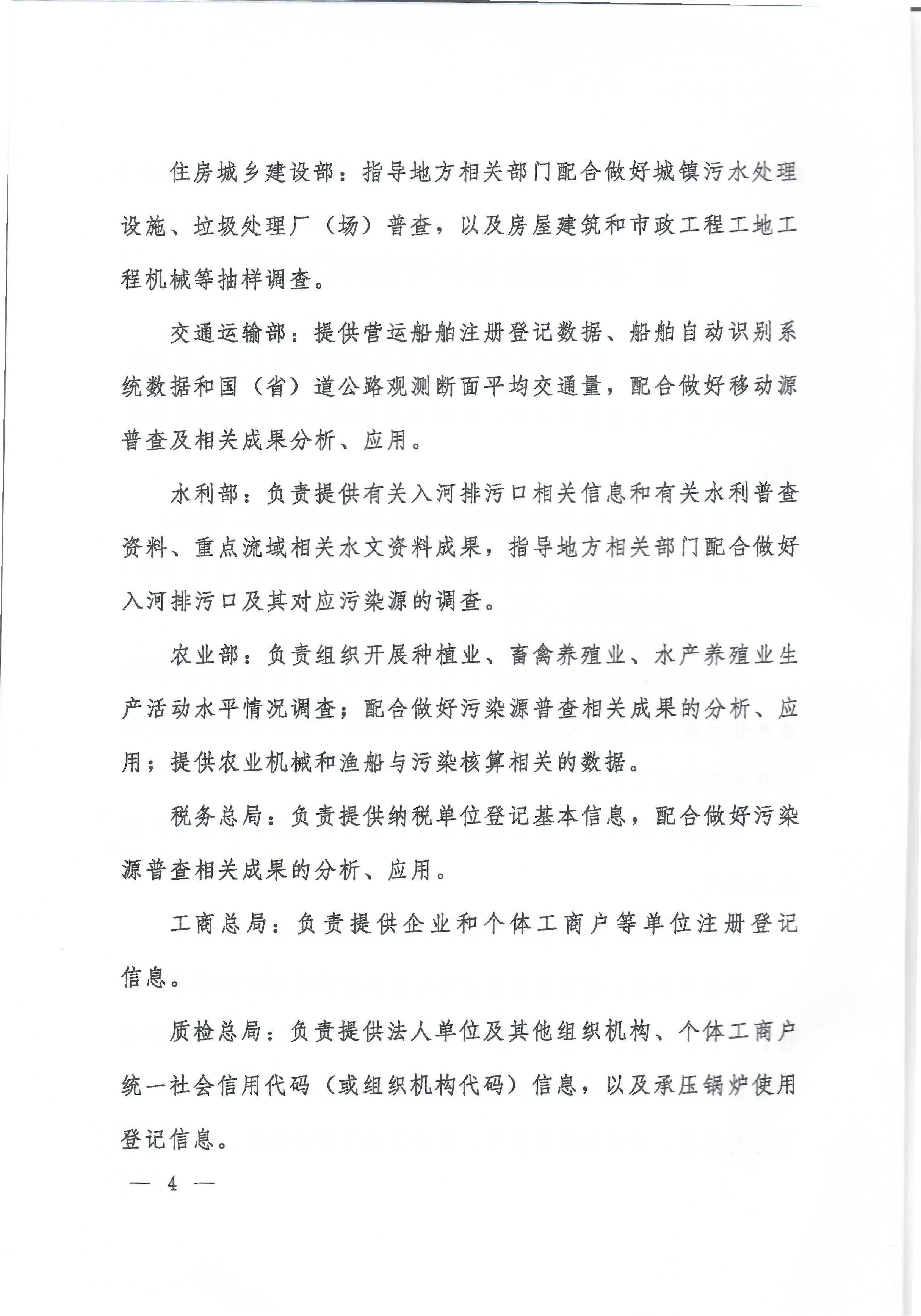 捕鱼游戏