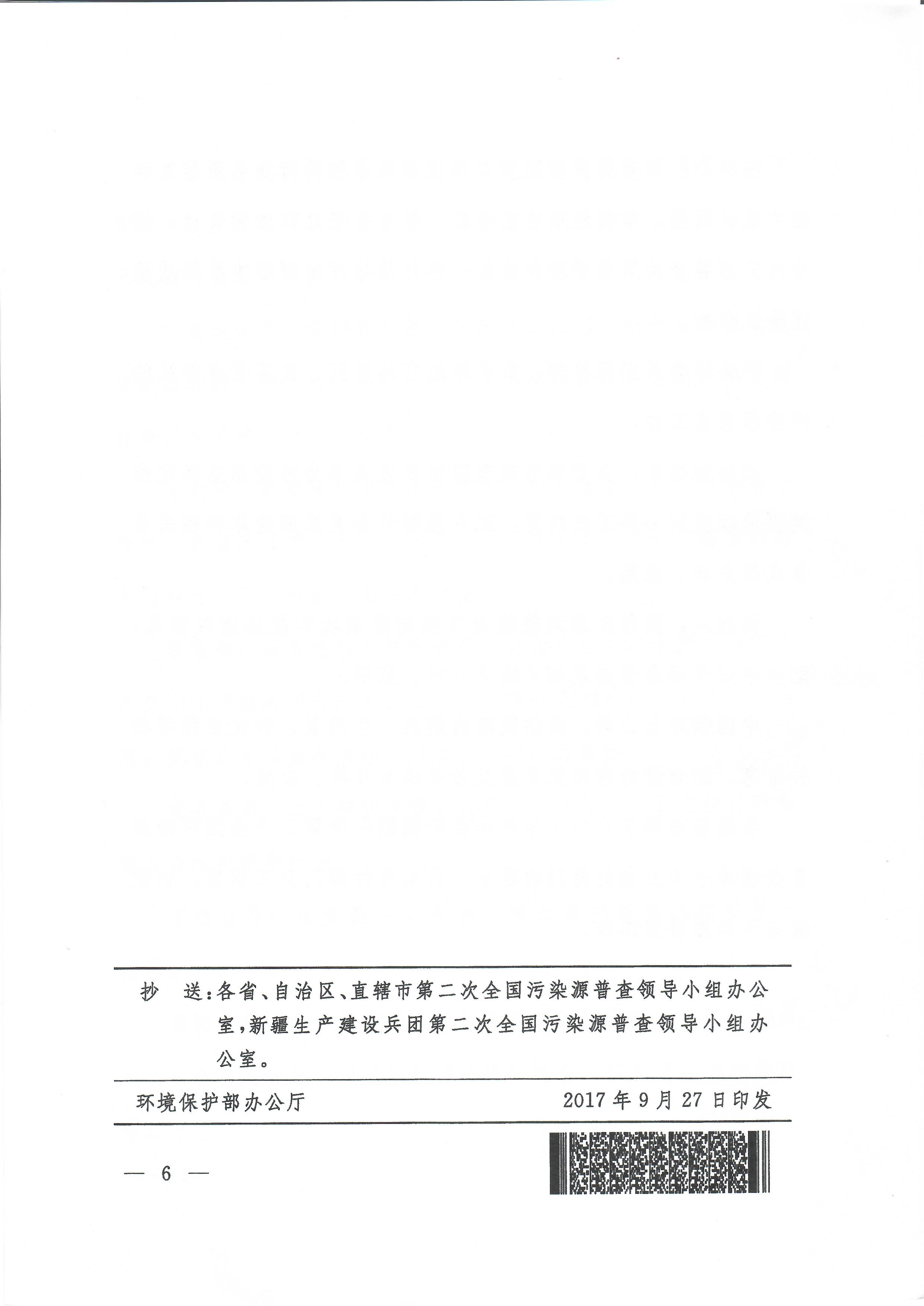 捕鱼游戏