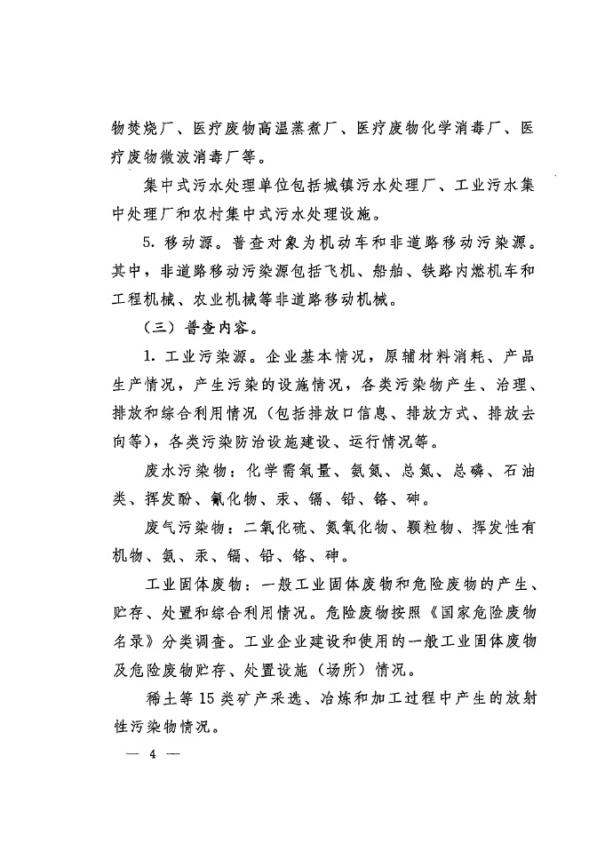 捕鱼游戏