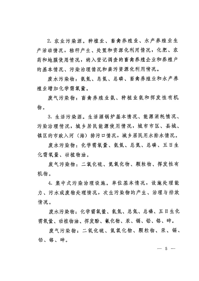 捕鱼游戏