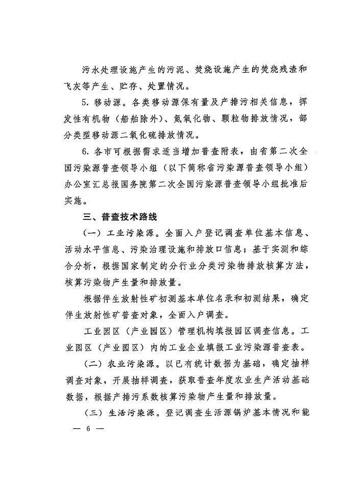 捕鱼游戏
