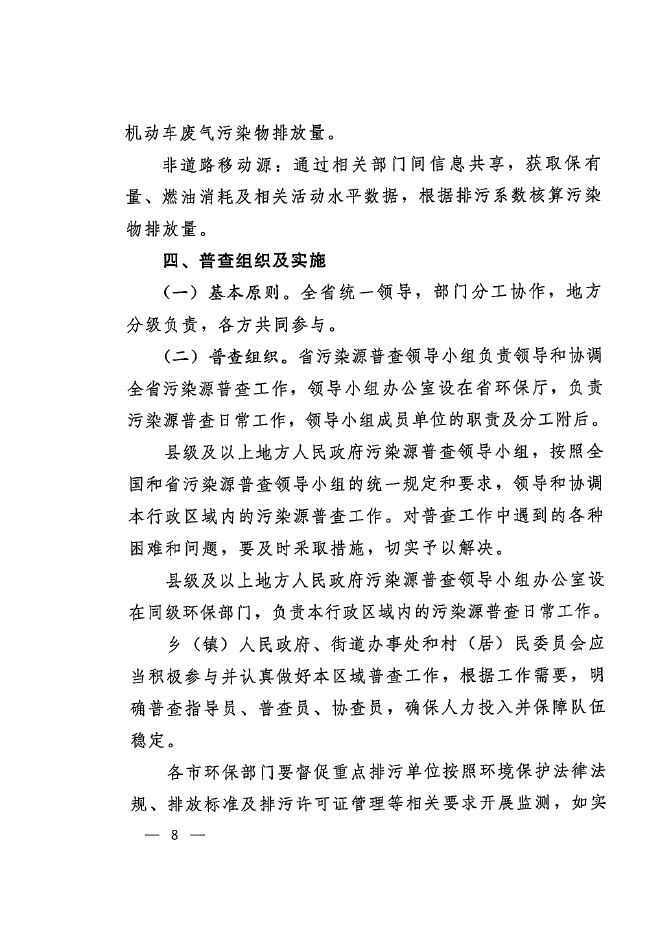 捕鱼游戏