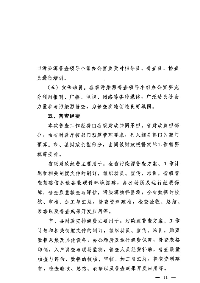捕鱼游戏
