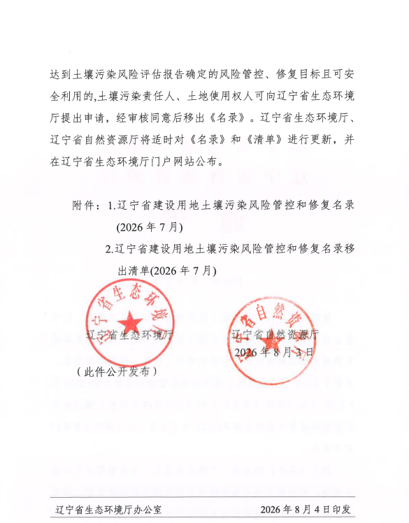 捕鱼游戏