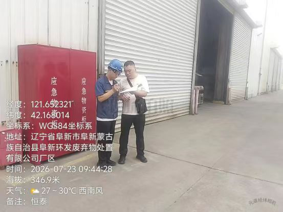 捕鱼游戏