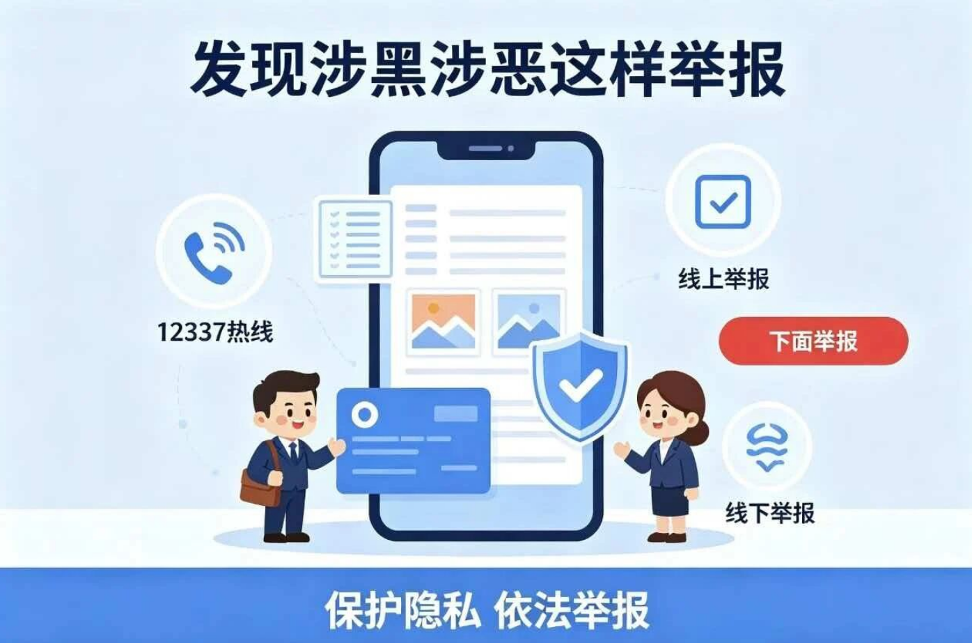 捕鱼游戏
